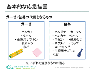 “笑顔”が生む信頼