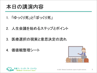 “笑顔”が生む信頼